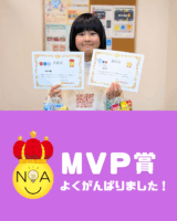 NOAZOCS 2025冬の作品発表会 MVP賞！！